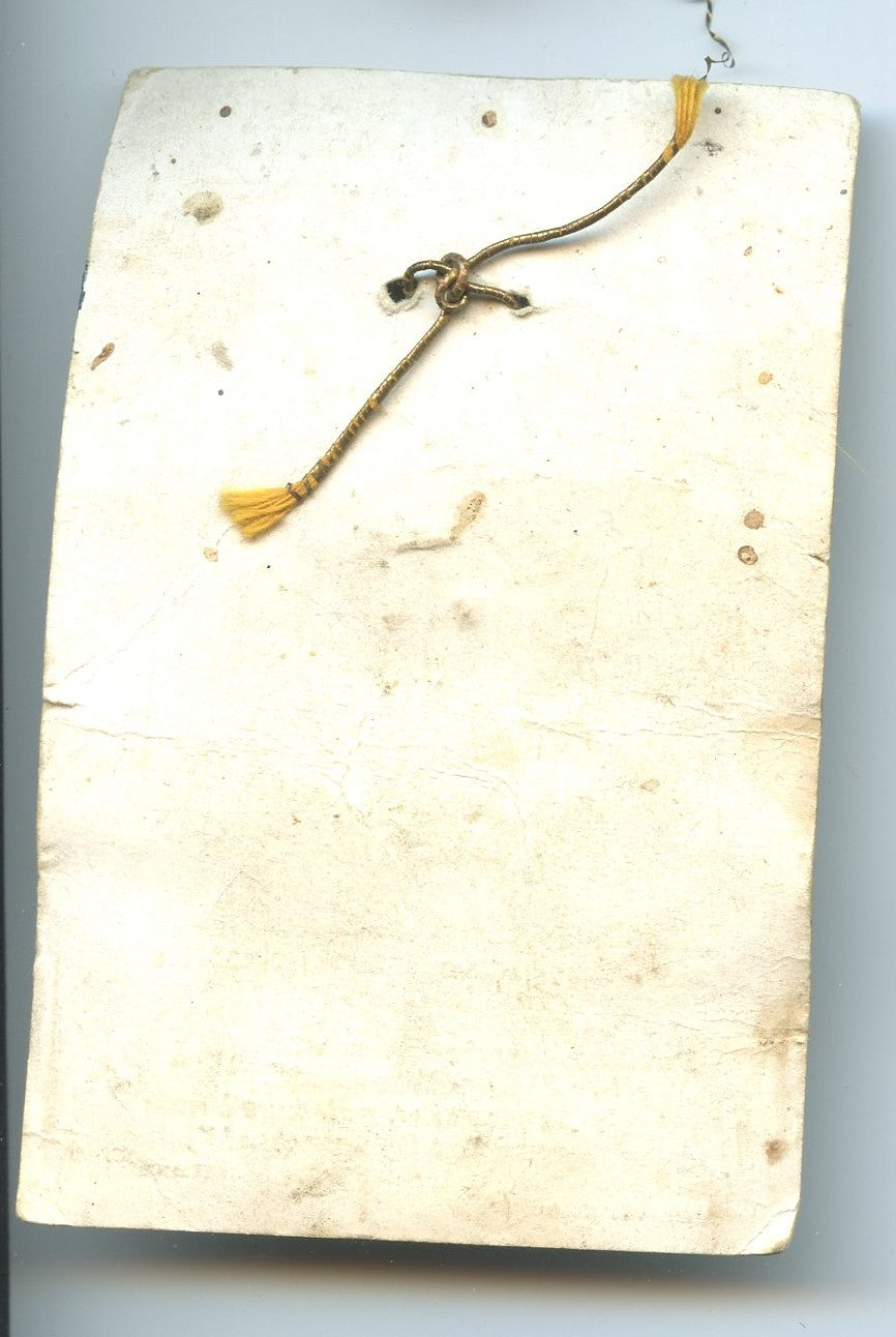 pendentif sur carton la voix des cloches Sermaise les bains 1914-1918