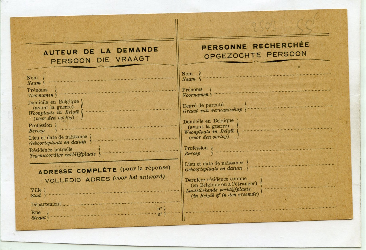 carte de demande de recherche de personnes belge 1914-1918, vierge