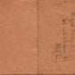 ensemble de courriers et documents pour un requis du STO de Toulouse 1939-45