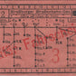 ticket de trajet transport en commun Strasbourg pour les militaires  1939-45