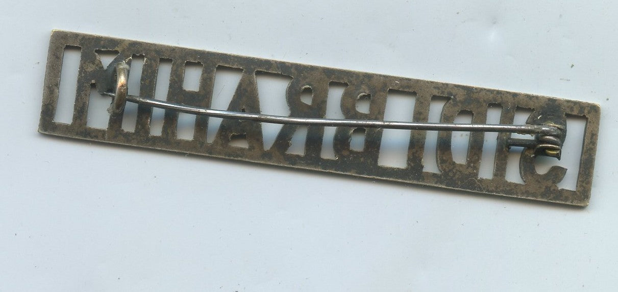 barrette en métal ajourée Sidi Brahim 8° bataillon de chasseurs à pied 1914-1918