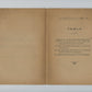 fascicule la carte d'alimentation 1918, 31 pages