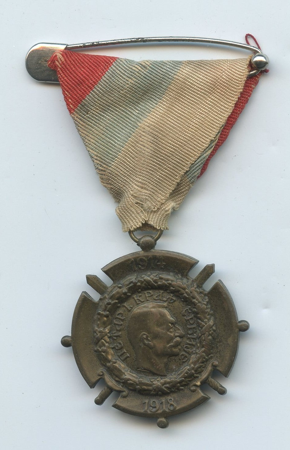 médaille commémorative Serbe 1914-1918